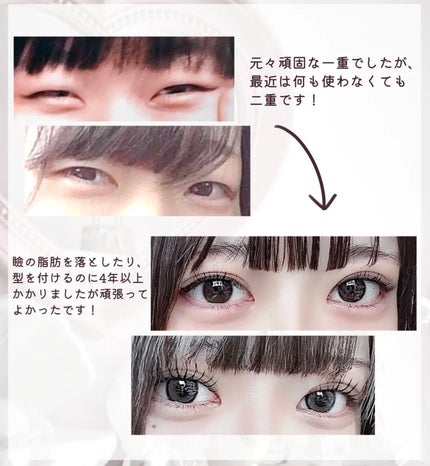 ダブルアイリキッド/Automatic Beauty/二重まぶた用アイテムを使ったクチコミ(7枚目)