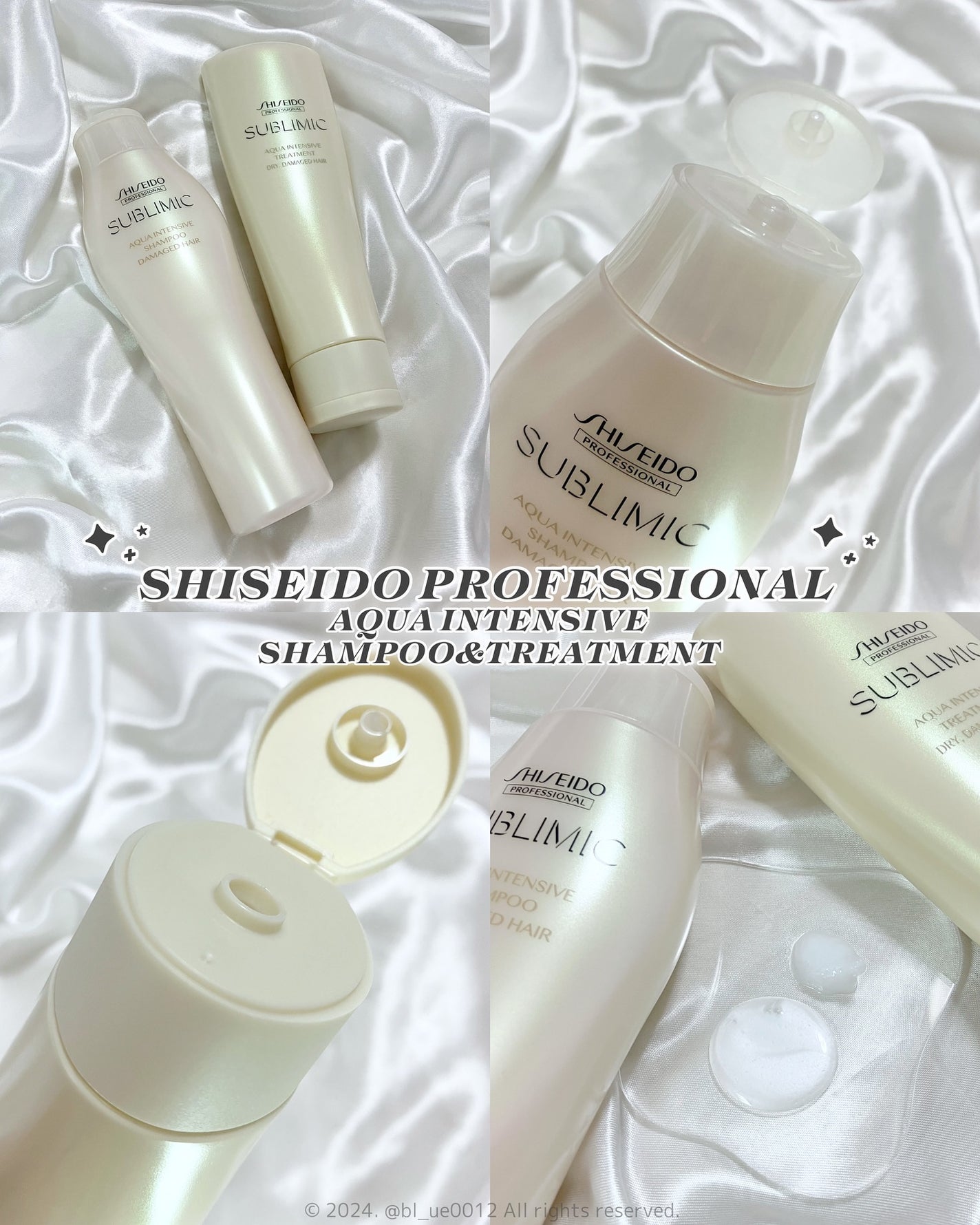 アクアインテンシブ シャンプー/トリートメント/サブリミック/サロンシャンプーを使ったクチコミ(1枚目)