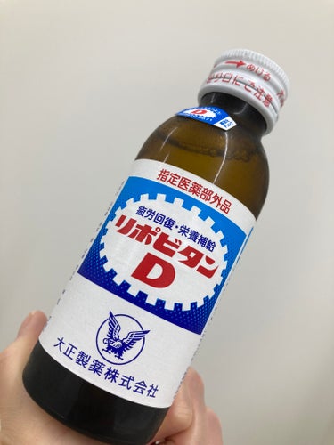 リポビタンD/大正製薬/ドリンクを使ったクチコミ（1枚目）