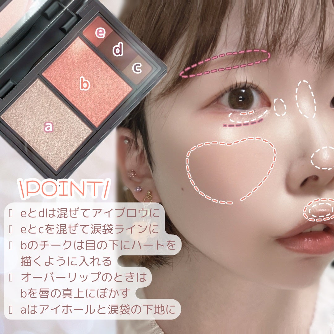 フィット my カラーパレット/STEIASUR(ステイアシュール)/マルチパレットを使ったクチコミ(3枚目)