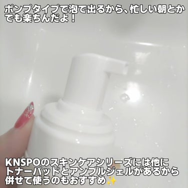 バブルフォームクレンザー/KNSPO/泡洗顔を使ったクチコミ（4枚目）