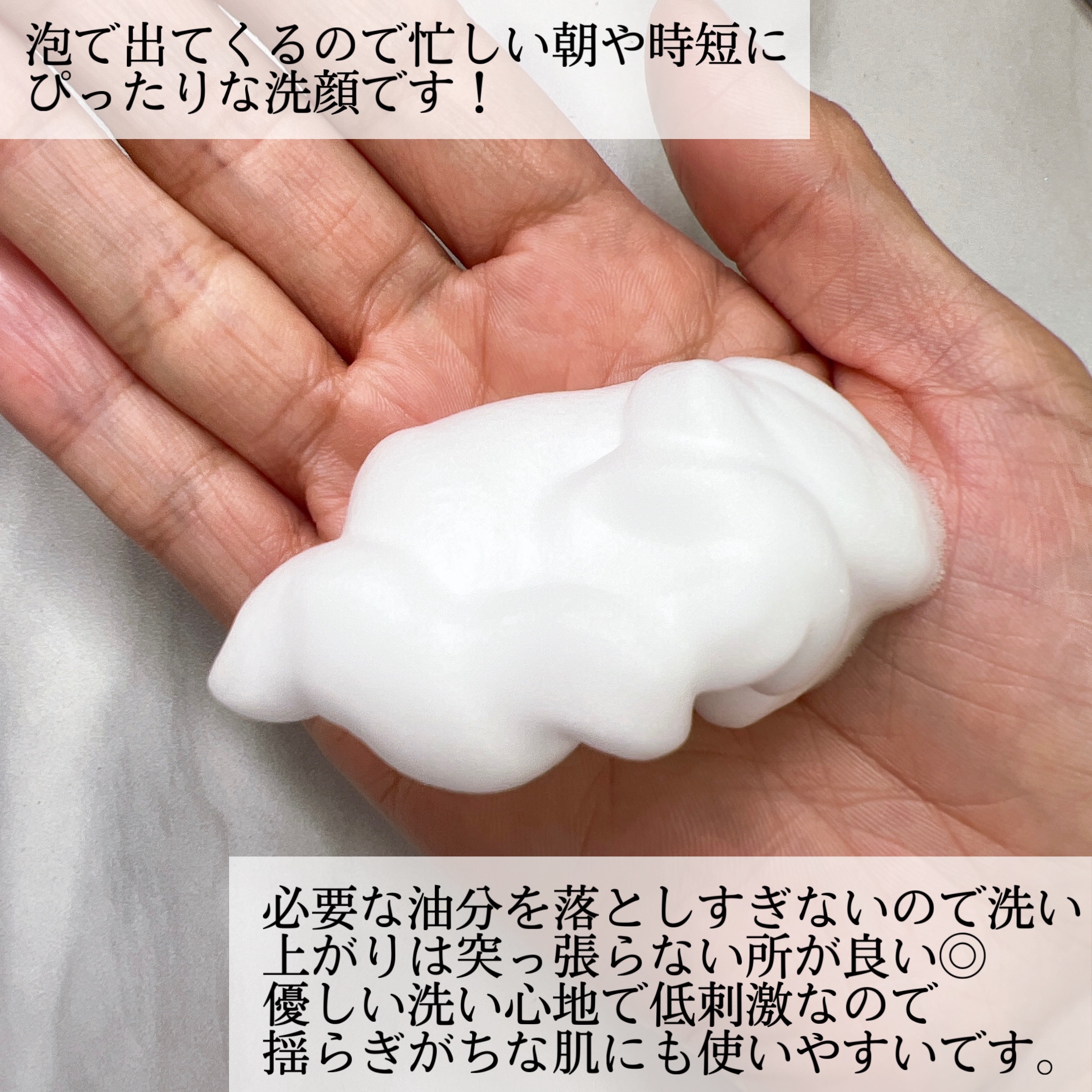 Dr.Althea アミノ酸 ジェントル バブル クレンザーのクチコミ「
⭐︎Dr.Althea
アミノ酸 ジェントル バブル クレンザー


17種類のアミノ酸配合.....」（3枚目）