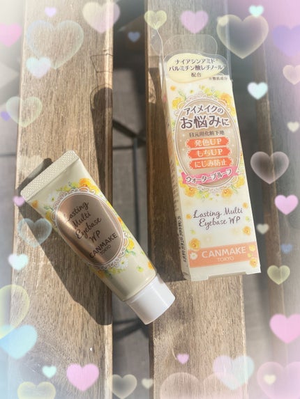 ラスティングマルチアイベース WP/キャンメイク/アイシャドウベースを使ったクチコミ(1枚目)