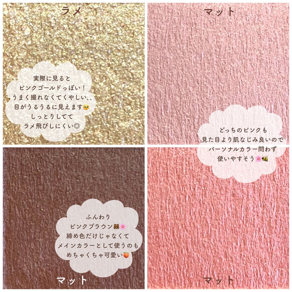 シルキースフレアイズ(マットタイプ)/キャンメイク/アイシャドウパレットを使ったクチコミ(2枚目)