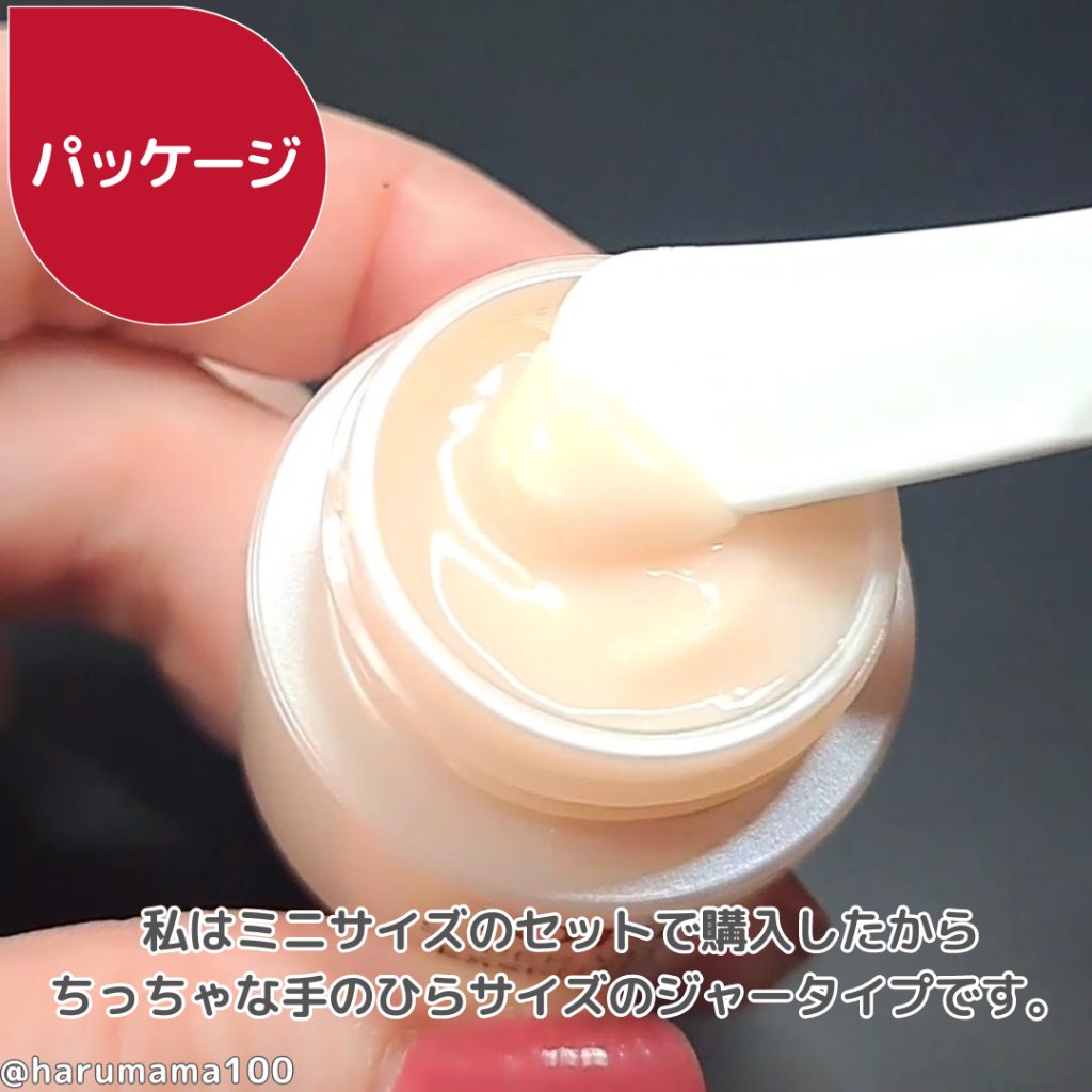 スーパーバイタル エッセンシャルクリーム/IOPE/フェイスクリームを使ったクチコミ（3枚目）