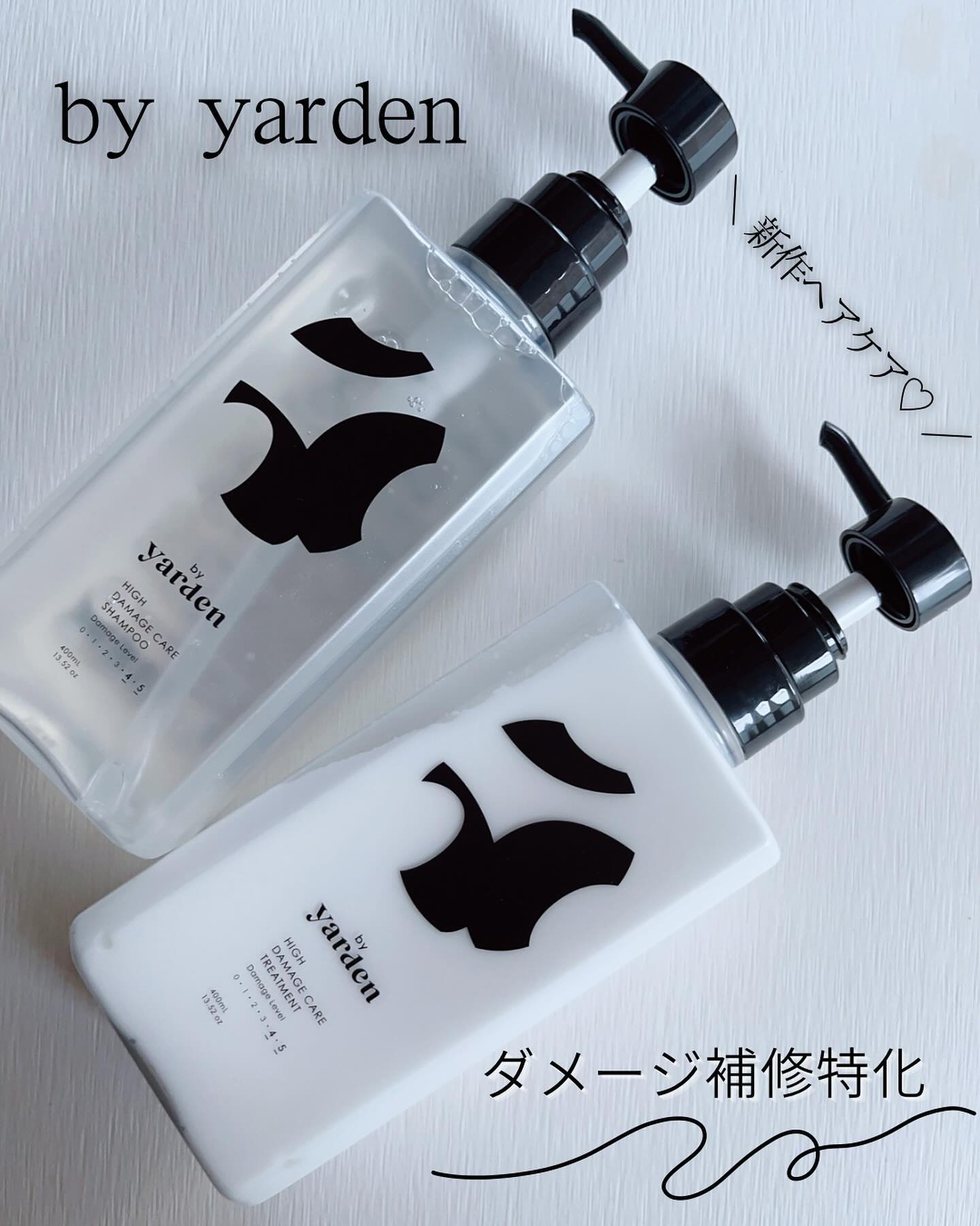 バイヤーデン ハイダメージケア シャンプー/トリートメント/by Yarden/市販シャンプーを使ったクチコミ（1枚目）