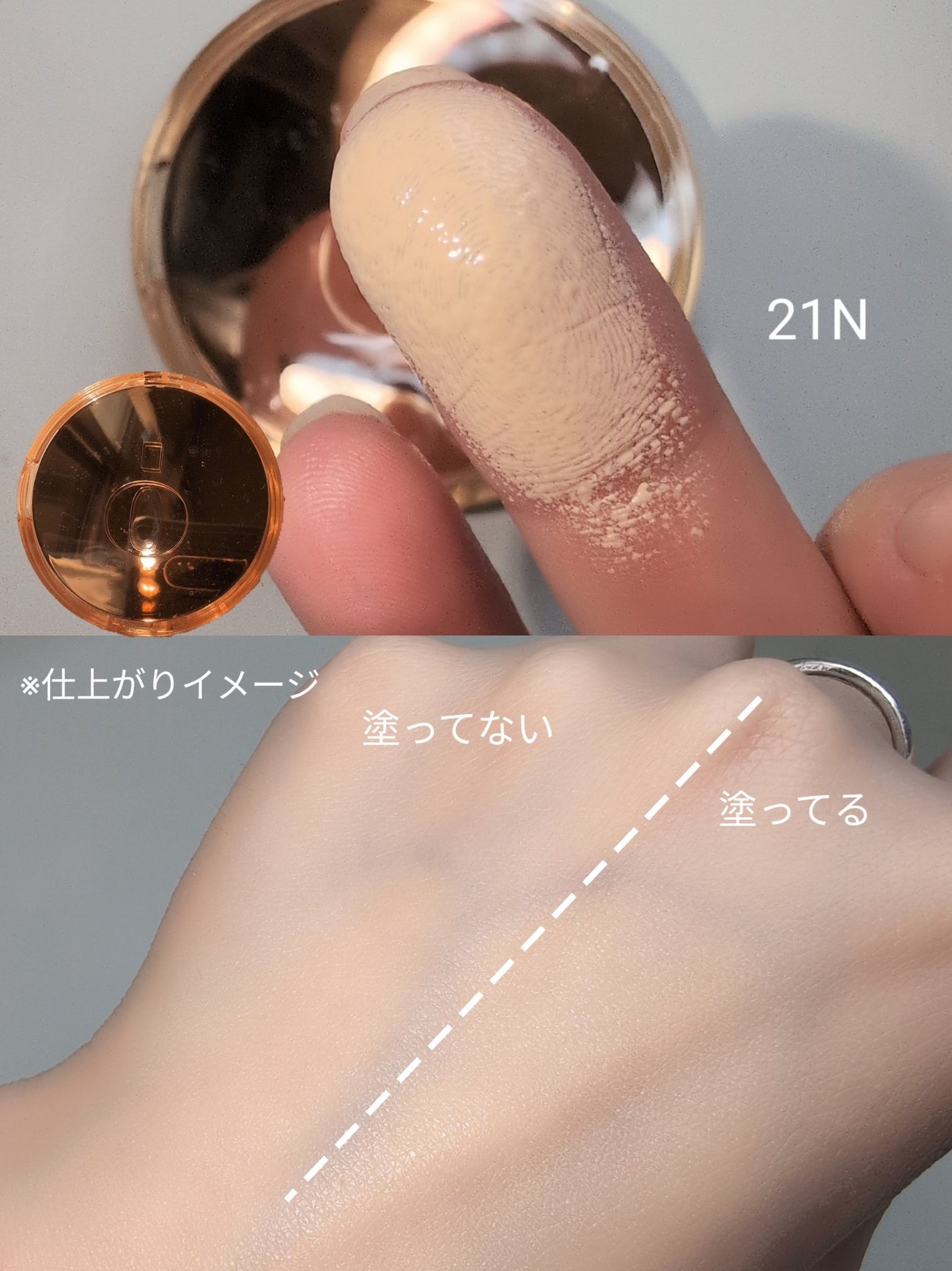 スキンバリアグロウカバークッション/Ongredients/クッションファンデーションを使ったクチコミ(5枚目)