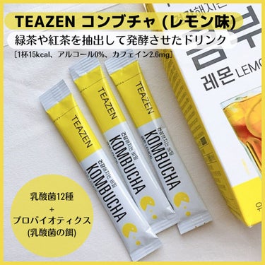 ダイエットスペシャル2 ガルシニア900/グリーンモンスター/ボディサプリメントを使ったクチコミ（2枚目）