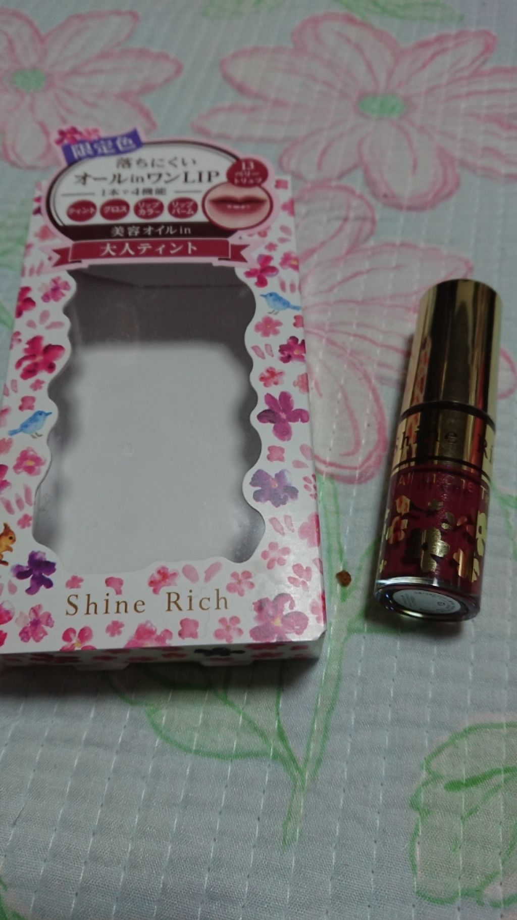 オールインワンティント/シャインリッチ/リップティントを使ったクチコミ（1枚目）