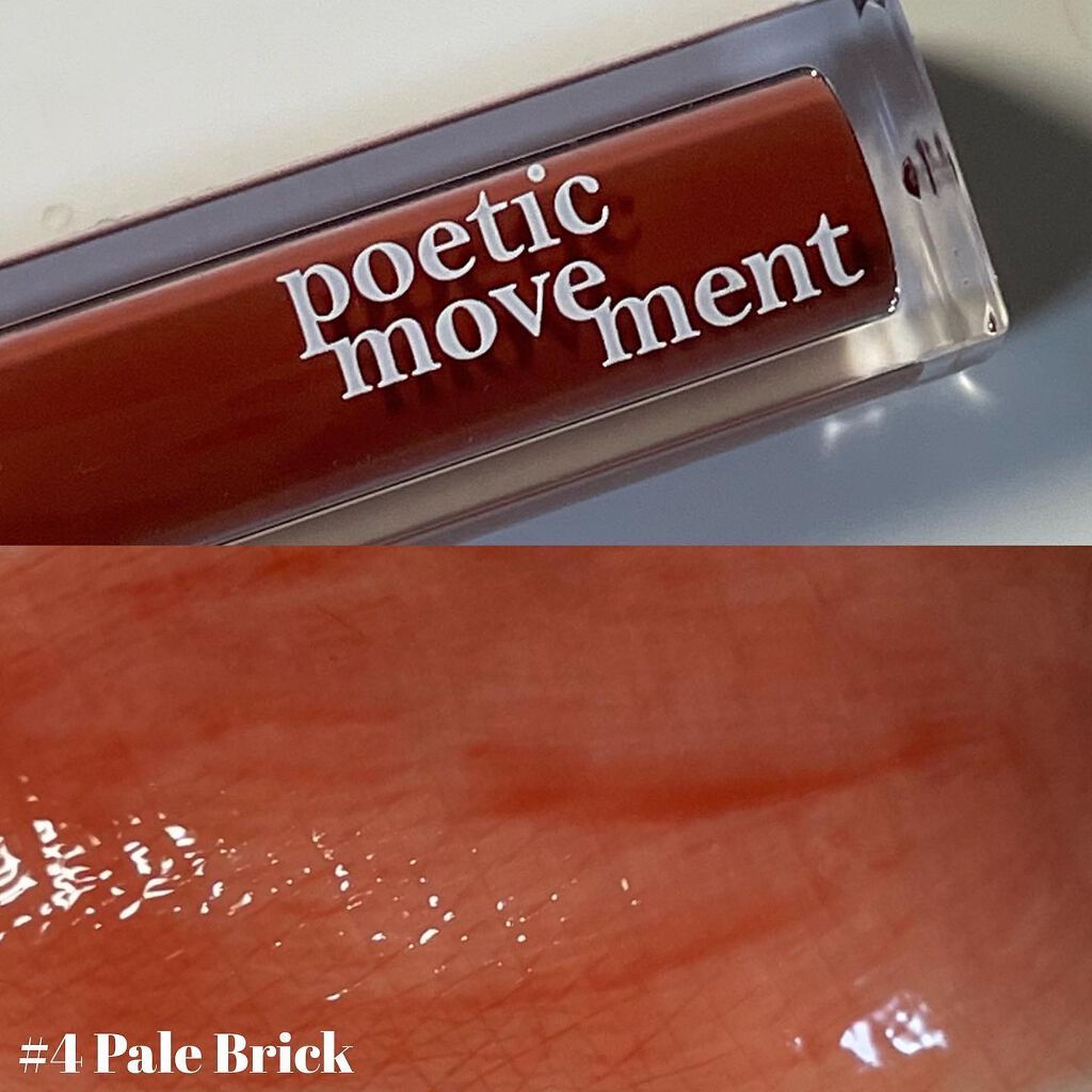 マイルドグローリップティント/Poetic Movement/リップティントを使ったクチコミ(7枚目)