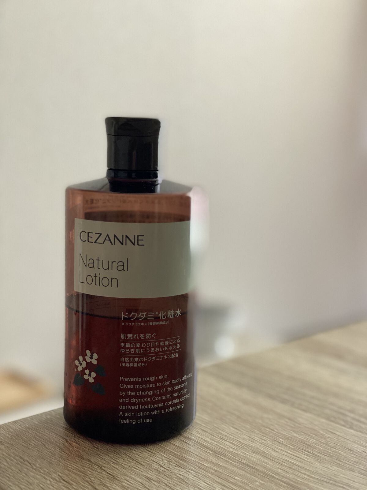 ナチュラルローション/CEZANNE/化粧水を使ったクチコミ（1枚目）