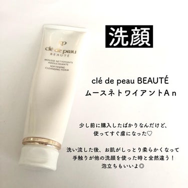 クレ・ド・ポー ボーテ ル・セラム 2022［50mL］/クレ・ド・ポー ボーテ/美容液を使ったクチコミ（3枚目）