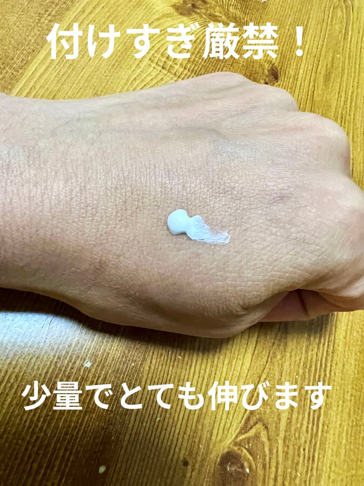 ホワイトベースUV/ママバター/化粧下地を使ったクチコミ(2枚目)