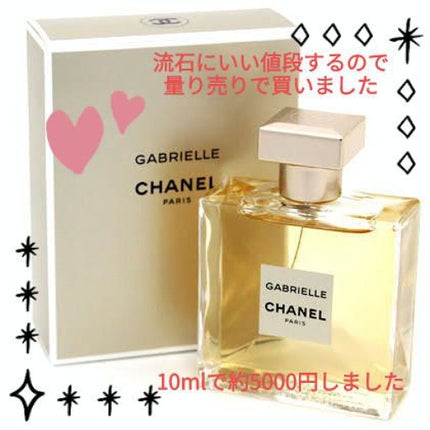 ガブリエル シャネル オードゥ パルファム (ヴァポリザター)/CHANEL/香水(レディース)を使ったクチコミ(1枚目)