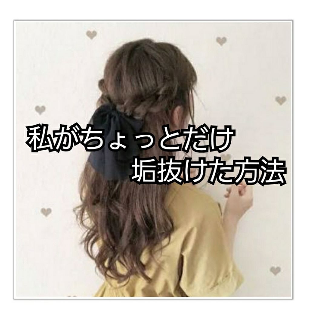 ニベア ディープモイスチャーリップ/ニベア/リップクリームを使ったクチコミ(1枚目)