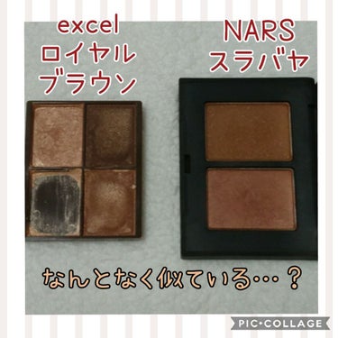 デュオアイシャドー/NARS/アイシャドウパレットを使ったクチコミ（1枚目）