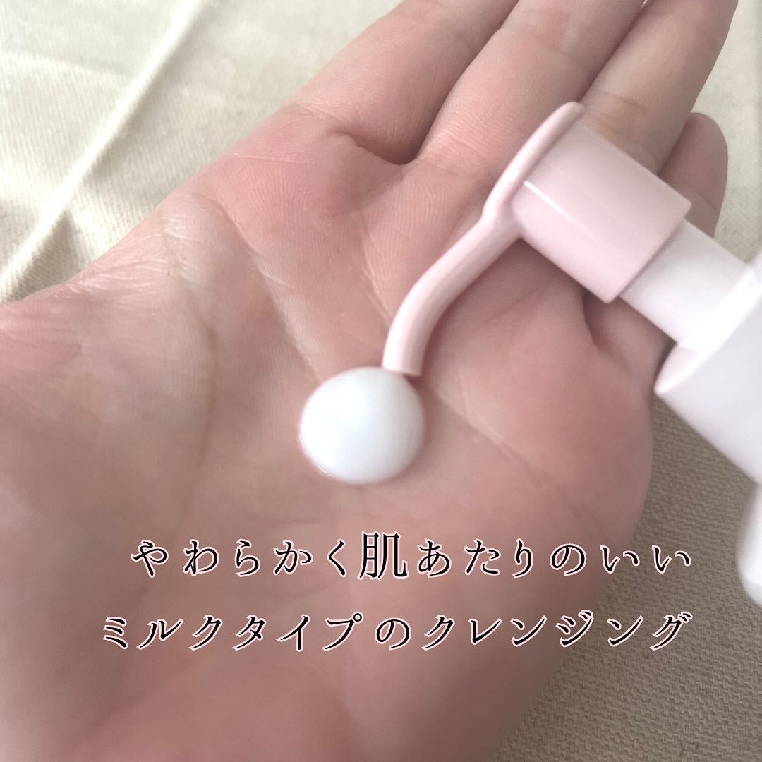 メイク落としミルク/カウブランド無添加/ミルククレンジングを使ったクチコミ(5枚目)