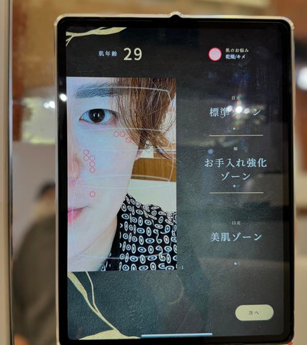 SK-II LXP 金継ぎ クリーム/SK-II/フェイスクリームを使ったクチコミ(5枚目)