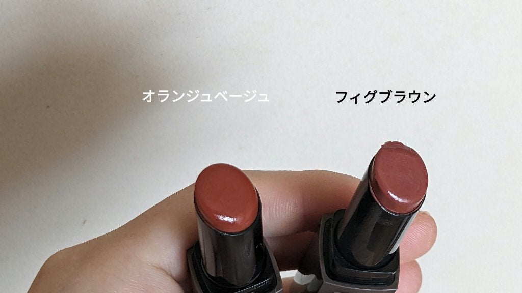 リップカラーシールド/CEZANNE/口紅を使ったクチコミ(8枚目)