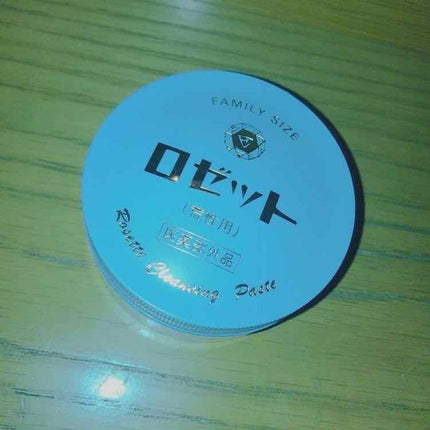 ブルガリアンローズ100 モイスチャージェル/スキンガーデン/フェイスクリームを使ったクチコミ(2枚目)