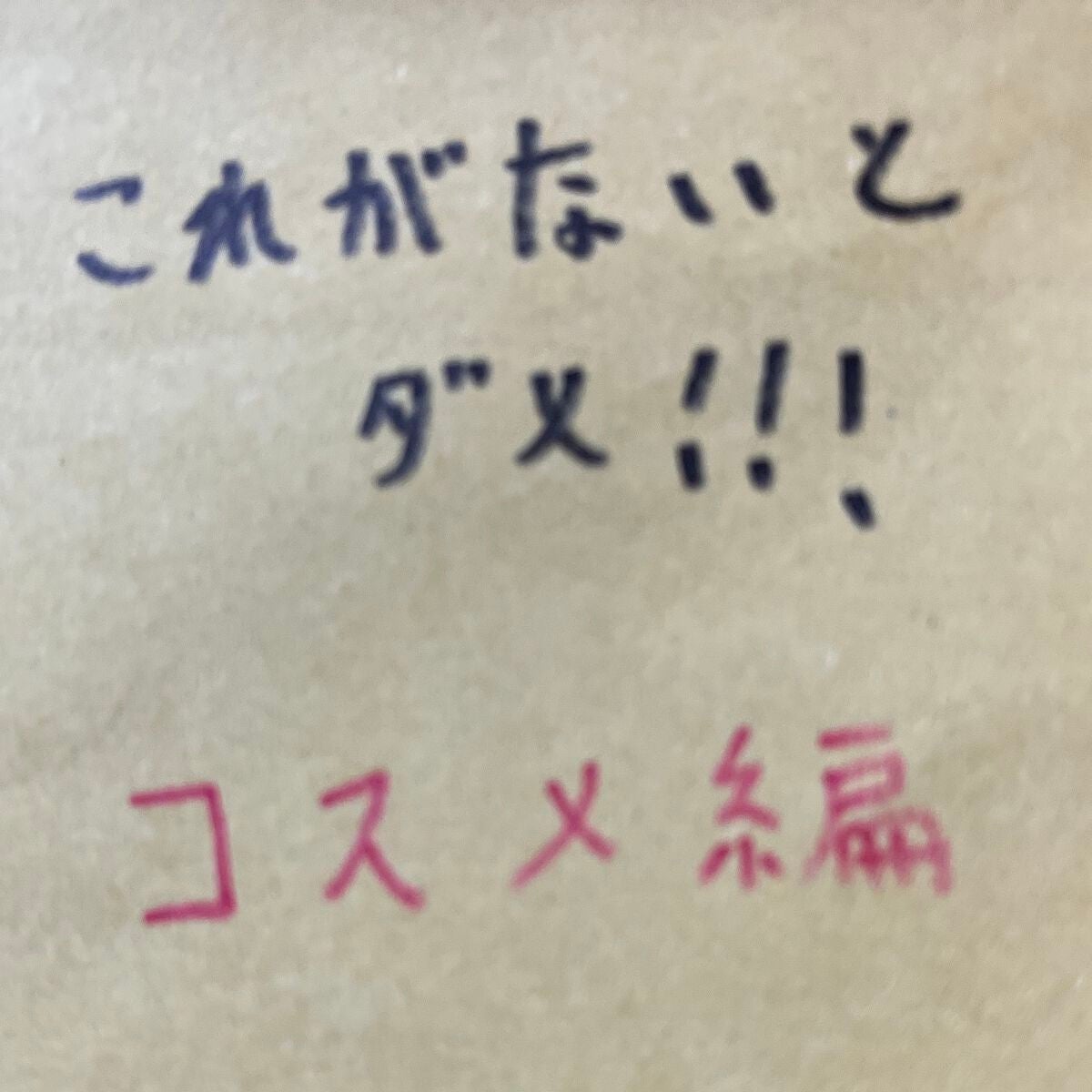 カラーミキシングコンシーラー/キャンメイク/パレットコンシーラーを使ったクチコミ(1枚目)