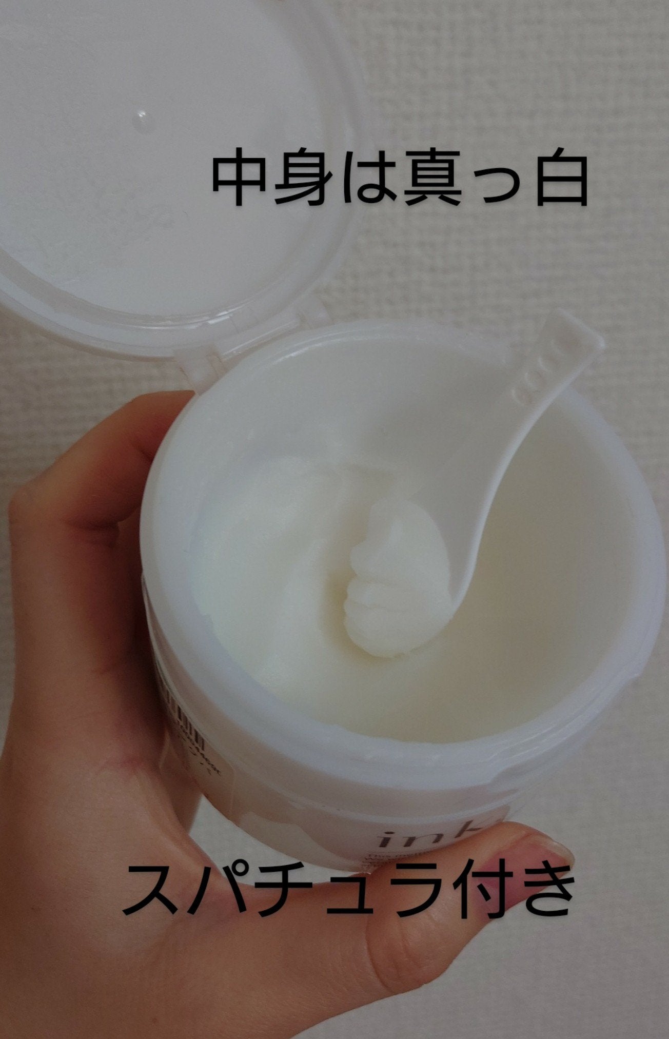 クレンジングバーム/ink./クレンジングバームを使ったクチコミ(2枚目)