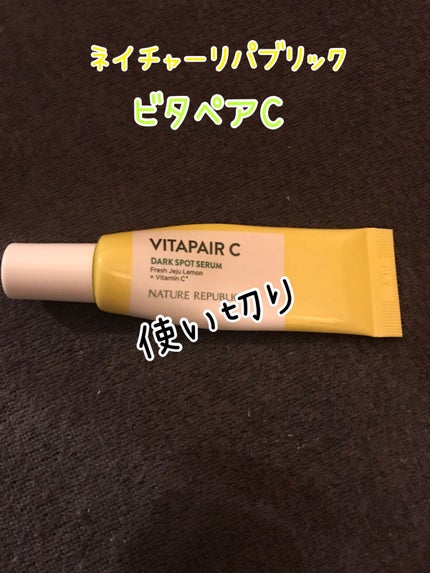 ビタペアC 集中美容液スペシャルセット/ネイチャーリパブリック/美容液を使ったクチコミ(1枚目)