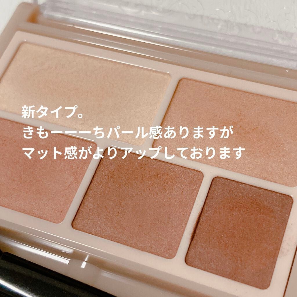 パーフェクトマルチアイズ/キャンメイク/アイシャドウパレットを使ったクチコミ(2枚目)