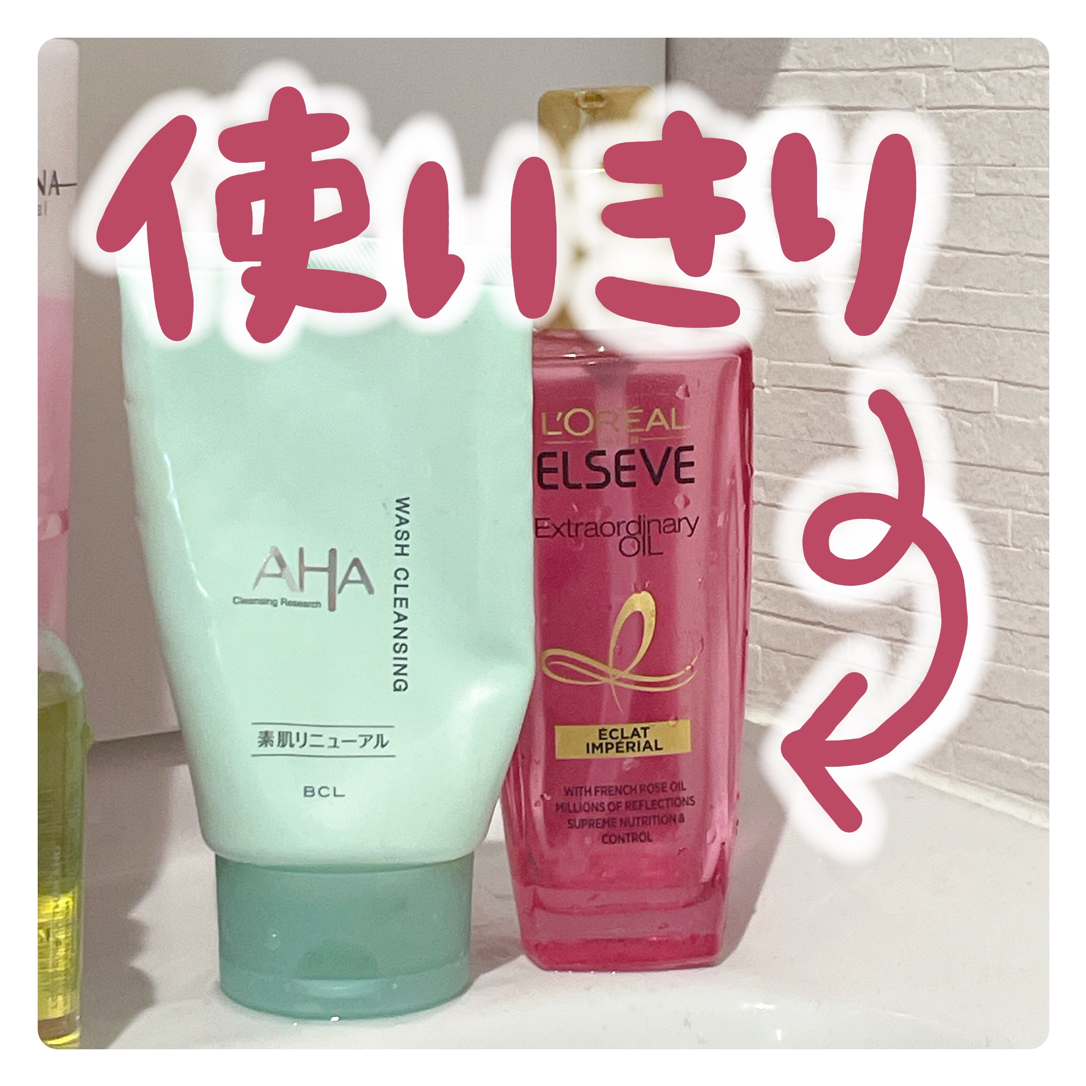 クレンジングリサーチ ウォッシュクレンジング N/クレンジングリサーチ/洗顔フォームを使ったクチコミ（1枚目）