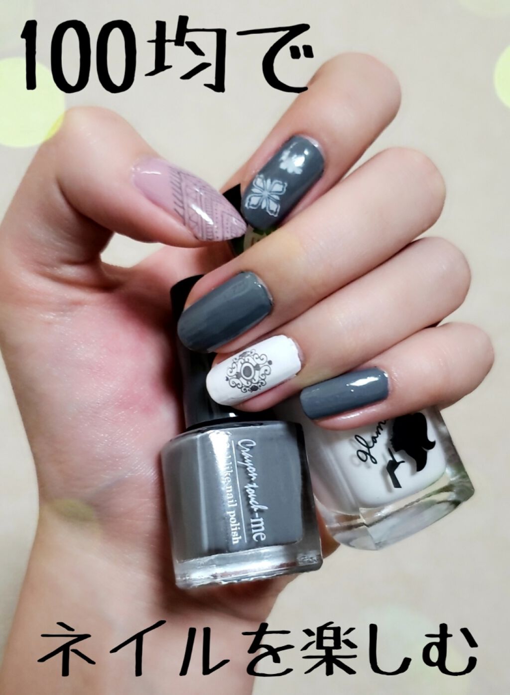 トップ コート/ちふれ/ネイルトップコートを使ったクチコミ(1枚目)