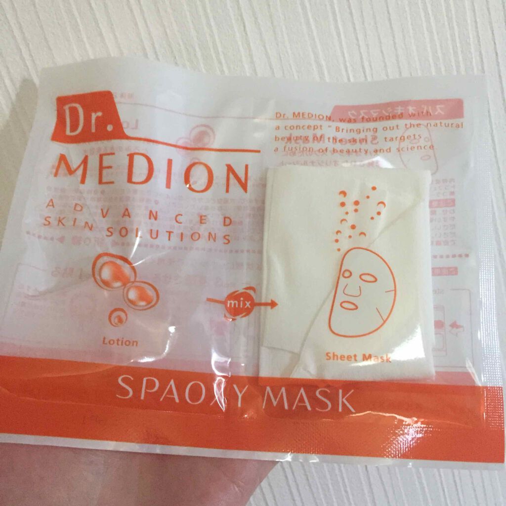 sykのクチコミ「メディオン
ドクターメディオン スパオキシマスク

こちらは昔にかなりハマっていた大好きなマス.....」（3枚目）