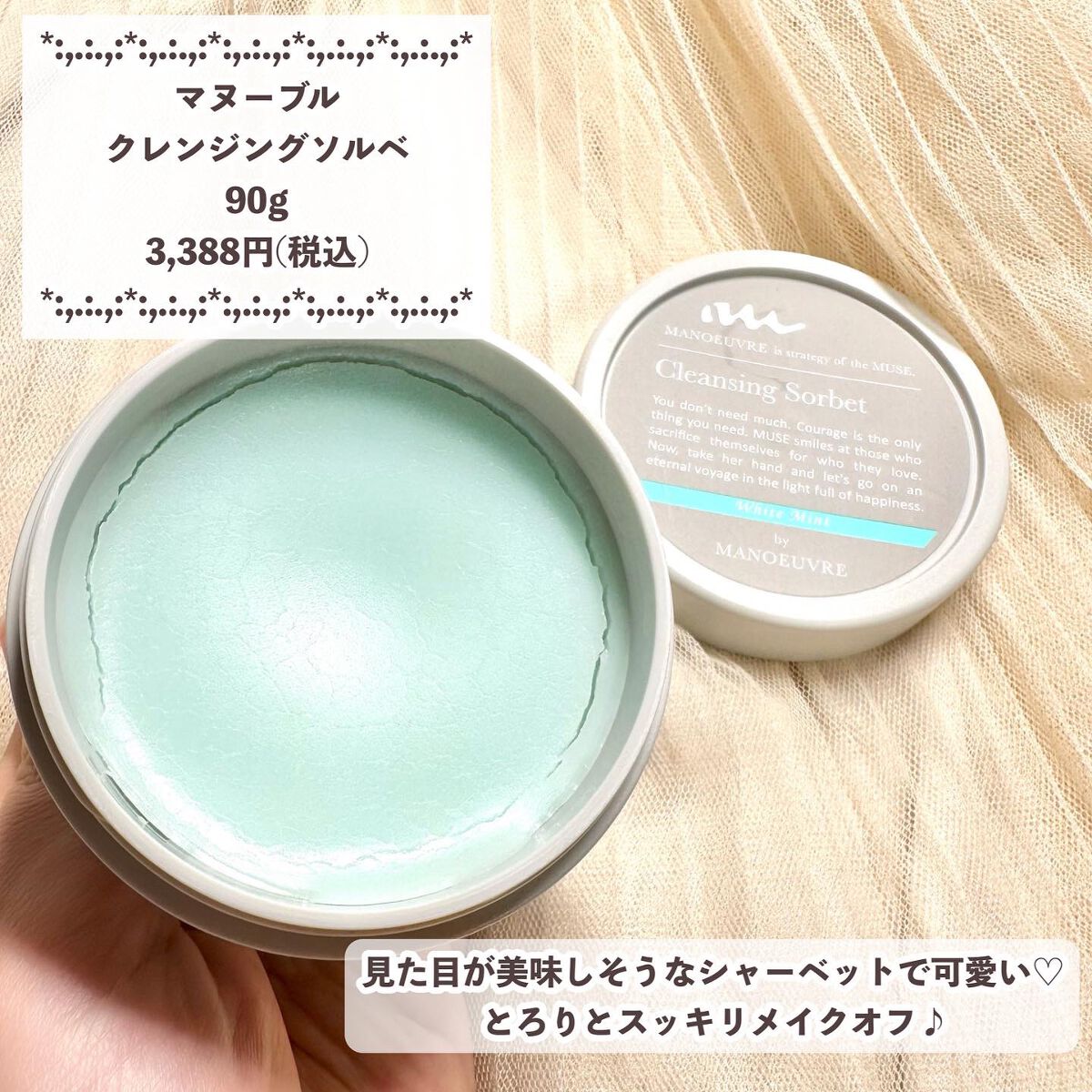 MOSAIC ボックス/MOSAIC/その他キットセットを使ったクチコミ(6枚目)