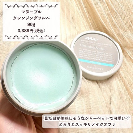 MOSAIC ボックス/MOSAIC/その他キットセットを使ったクチコミ(6枚目)