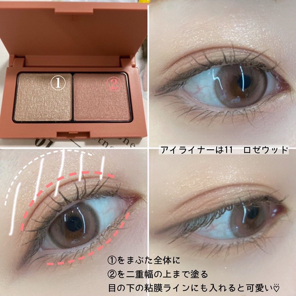 エテュセ アイエディション(カラーパレット)/ettusais/アイシャドウパレットを使ったクチコミ(2枚目)