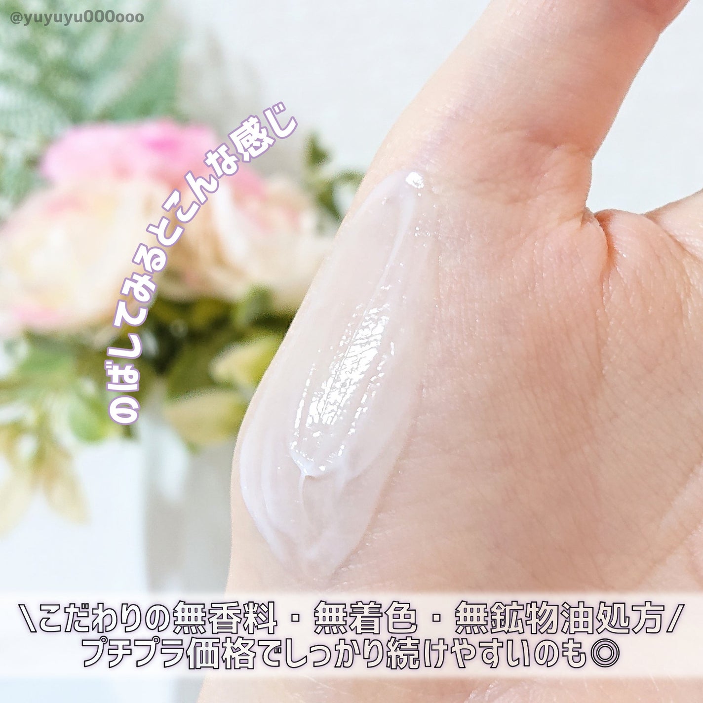 薬用リンクルアイクリーム ホワイト/なめらか本舗/アイケア・アイクリームを使ったクチコミ(3枚目)