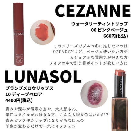 ジューシーピュアアイズ/キャンメイク/アイシャドウパレットを使ったクチコミ(7枚目)