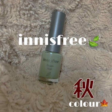 グリーンネイル/innisfree/マニキュアを使ったクチコミ（1枚目）