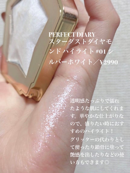 アピュー ジューシーパン スパークリングティント/A’pieu/口紅を使ったクチコミ(7枚目)