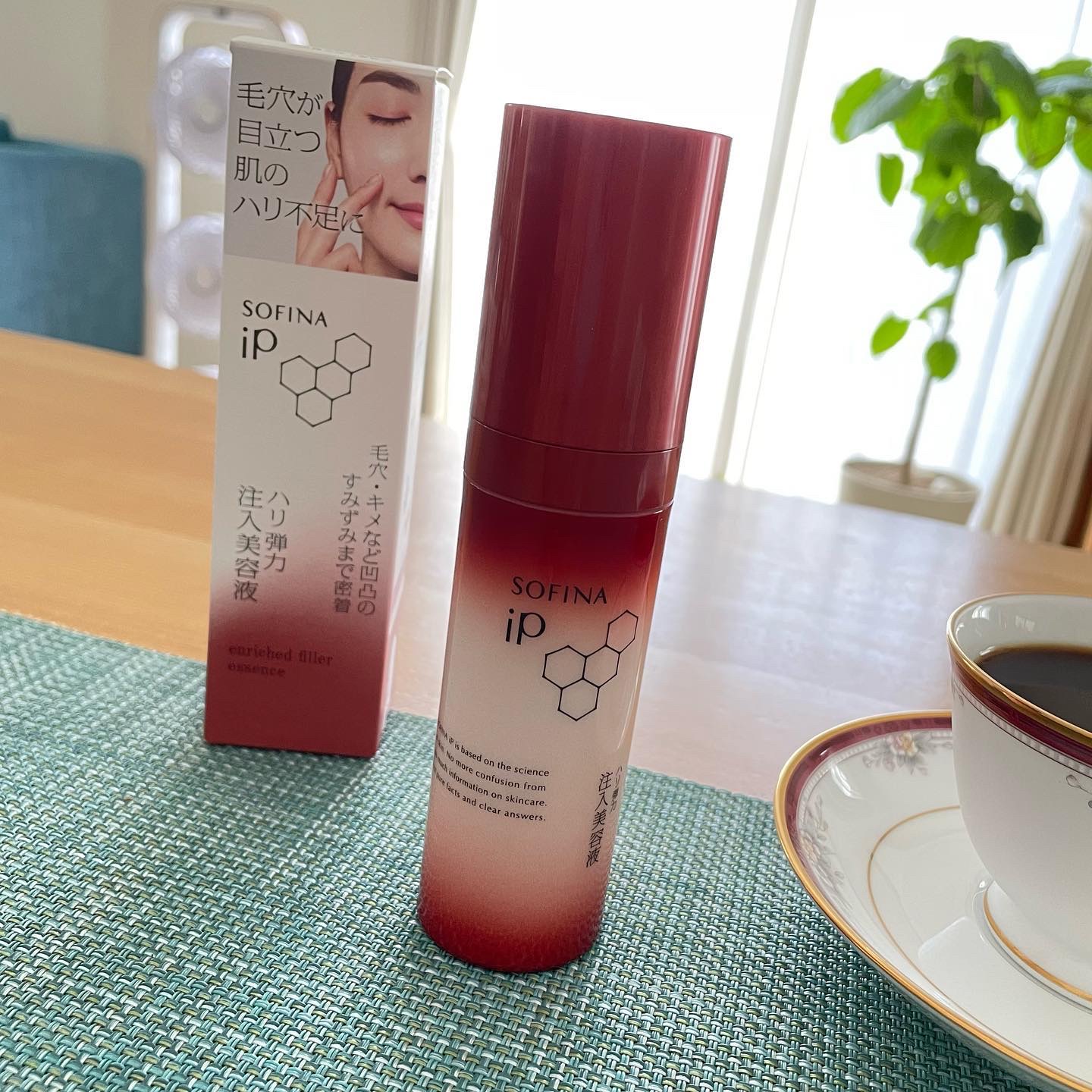 ソフィーナ iP ハリ弾力注入美容液/SOFINA iP/美容液を使ったクチコミ（1枚目）