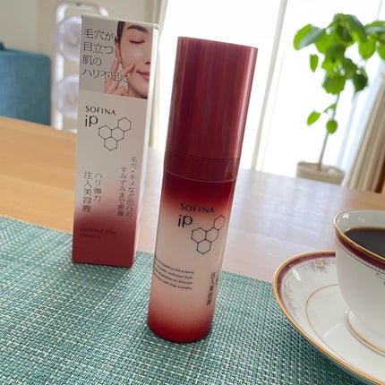 ソフィーナ iP ハリ弾力注入美容液/SOFINA iP/美容液を使ったクチコミ(1枚目)