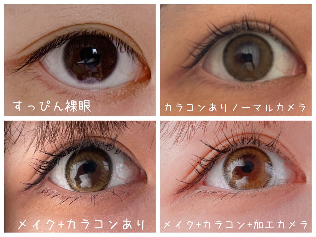 メランジェ シュエット ワンデー/melange+chouette/ワンデー（１DAY）カラコンを使ったクチコミ（2枚目）