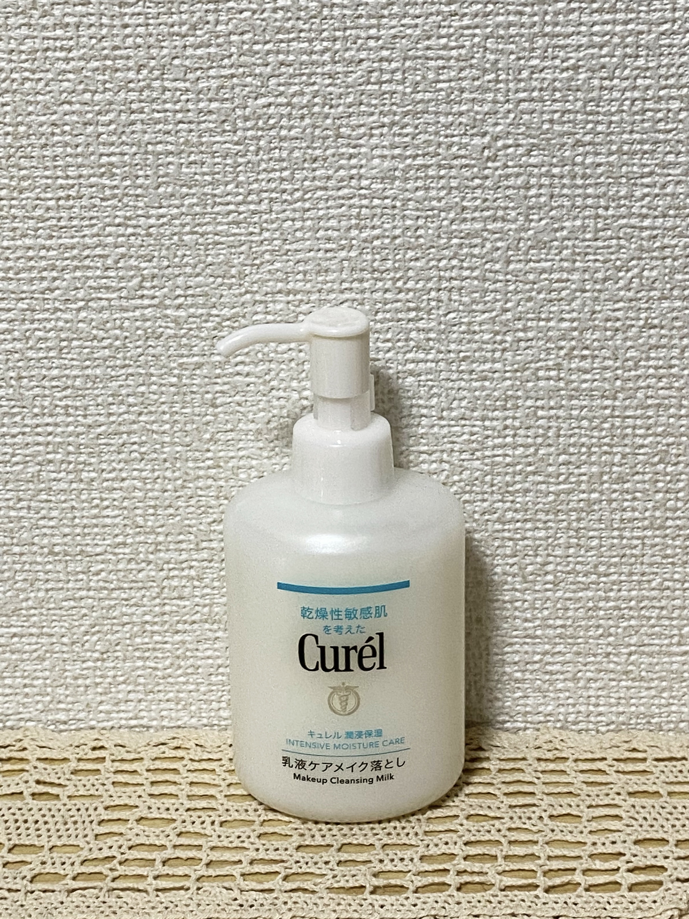 キュレル 潤浸保湿 乳液ケアメイク落とし/キュレル/ミルククレンジングを使ったクチコミ（1枚目）