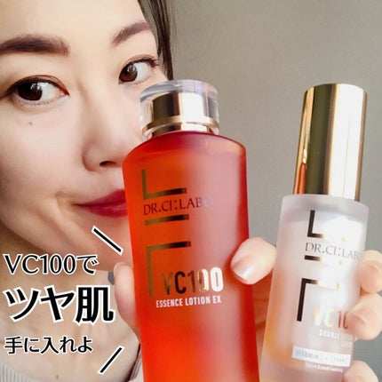 VC100エッセンスローション EX/ドクターシーラボⓇ/化粧水を使ったクチコミ(6枚目)