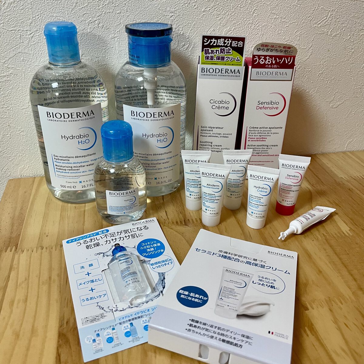 イドラビオ エイチツーオー/ビオデルマ/クレンジングウォーターを使ったクチコミ（1枚目）