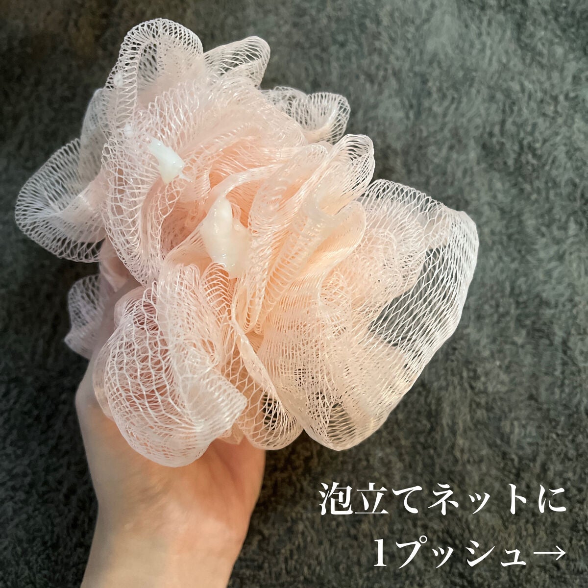 ボディシャンプー ゴートミルク/Leivy/ボディソープを使ったクチコミ(3枚目)