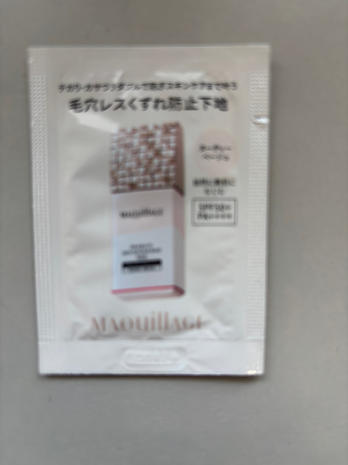 ドラマティックスキンセンサーベース NEO/マキアージュ/化粧下地を使ったクチコミ(1枚目)