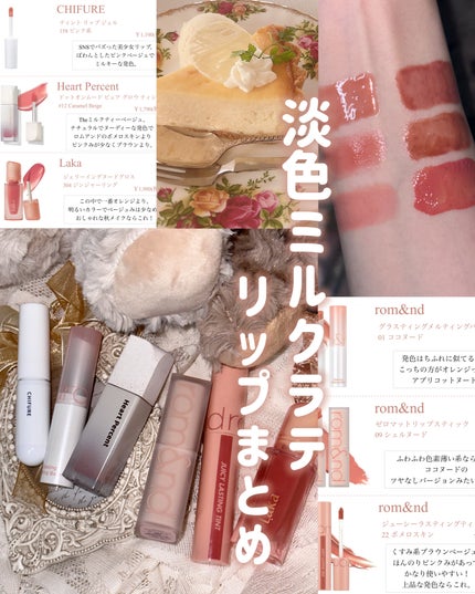 ティント リップ ジェル/ちふれ/リップティントを使ったクチコミ(1枚目)