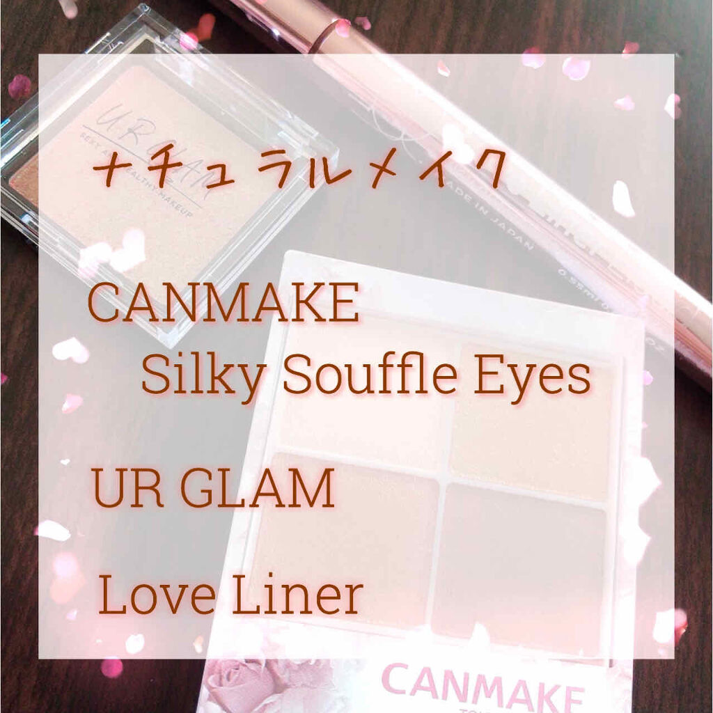 UR GLAM　POWDER EYESHADOW/U R GLAM/単色アイシャドウを使ったクチコミ（1枚目）