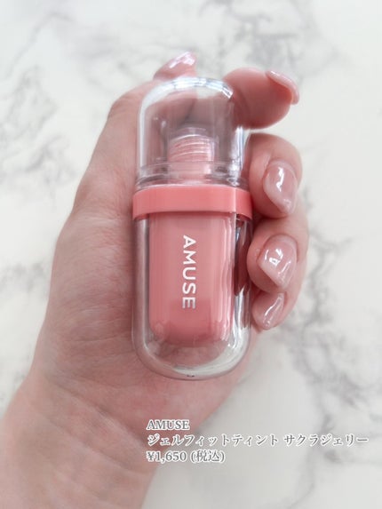 ぐみ on LIPS 「【透き通るぷにゅっとジェリーがもっちり密着😳💗】12時間持続の..」(2枚目)