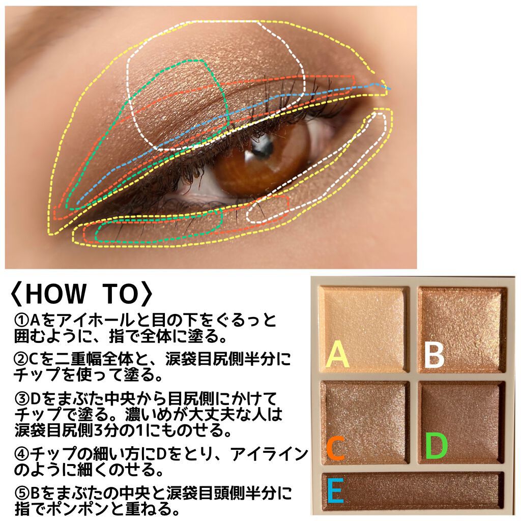 パノラマデザイン アイパレット/Visée/アイシャドウパレットを使ったクチコミ(6枚目)